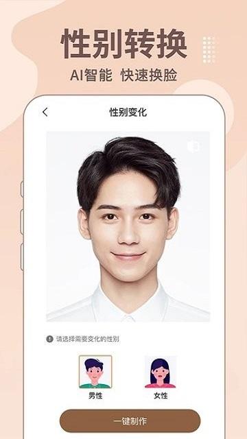 老照片修复王手机版