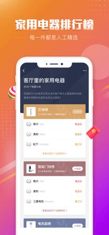 百强排行2024最新版