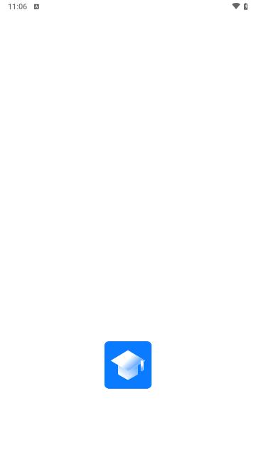 学课网最新版