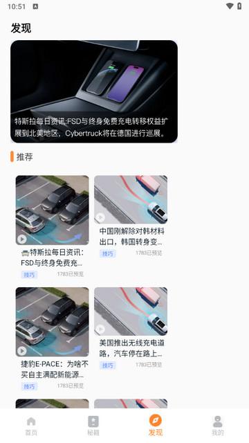 小鹿学车官方版
