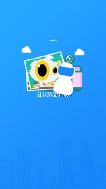 喵眼精灵手机版