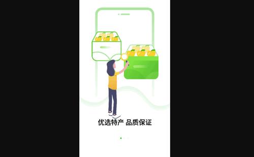 乡米网手机版
