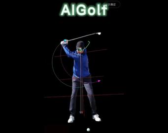 AIGolf手机版