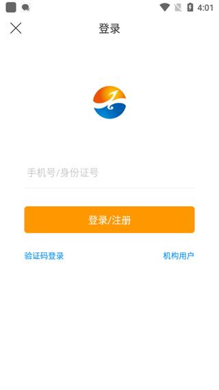 贵州白酒交易所app官方版