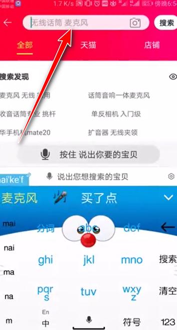 淘宝联盟App最新版