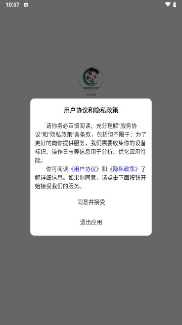 古今味商城最新版