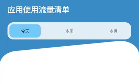 盛夏流量app最新版
