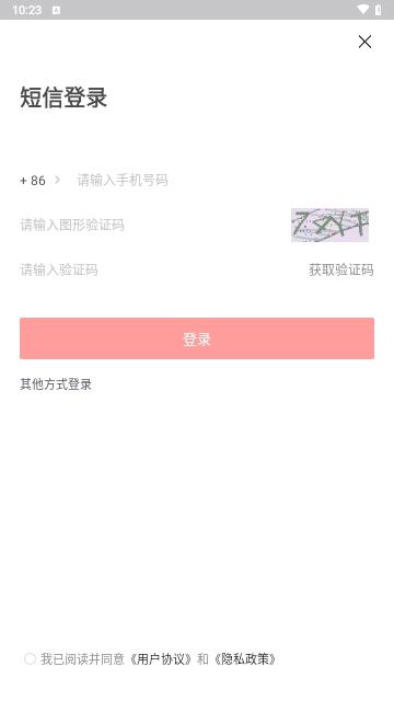 数字金鸡湖官方版