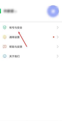 济宁安全教育平台安卓版