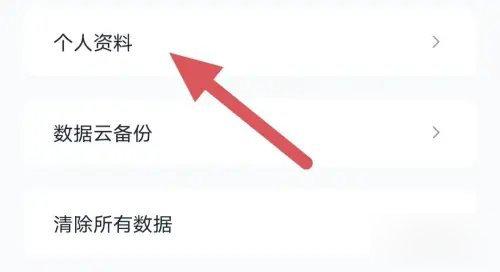 柚子轻断食免费版