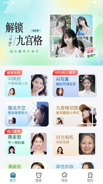 可图2024最新版