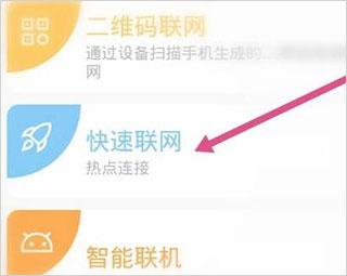 有看头监控(Yoosee)APP