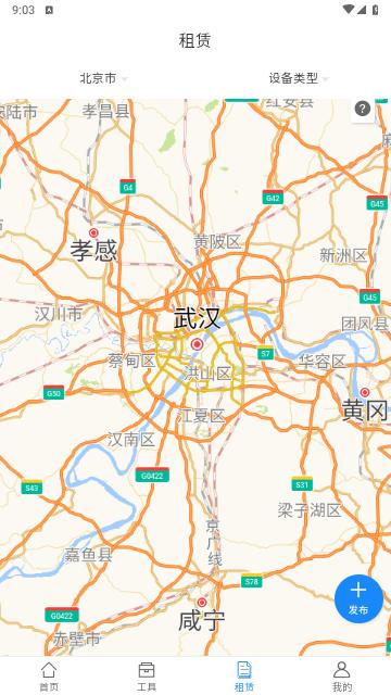 机修狮2024最新版