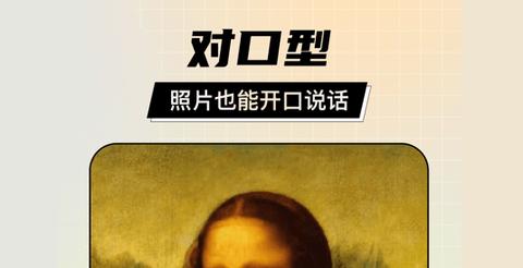 剪同款App去水印版