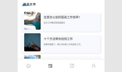 鲜榨口语手机版