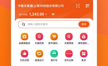 给到2024最新版