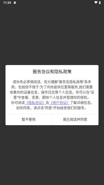 PDF精灵手机版