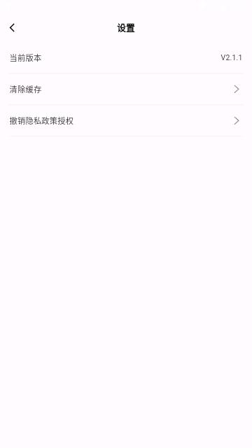 听南扫描小助手官方版