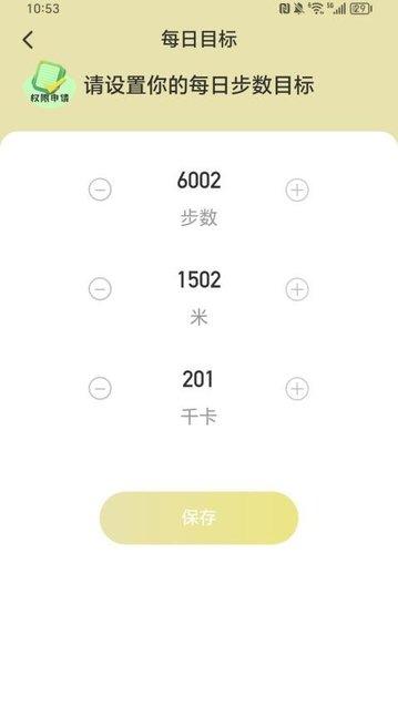 步步精彩最新版