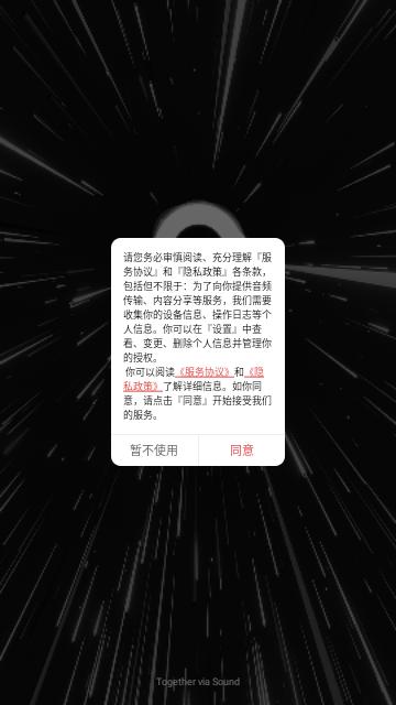 塞宾元音安卓版