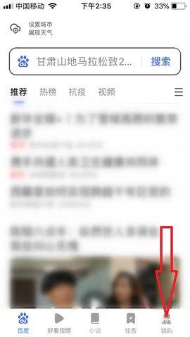 百度极速版无限次数兑换码2024版