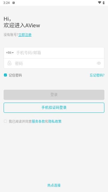 AView视频监控app