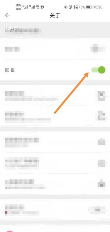 憨憨时间管理安卓版
