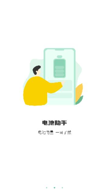 隔空播放大师手机版