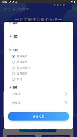珍立拍2024最新版
