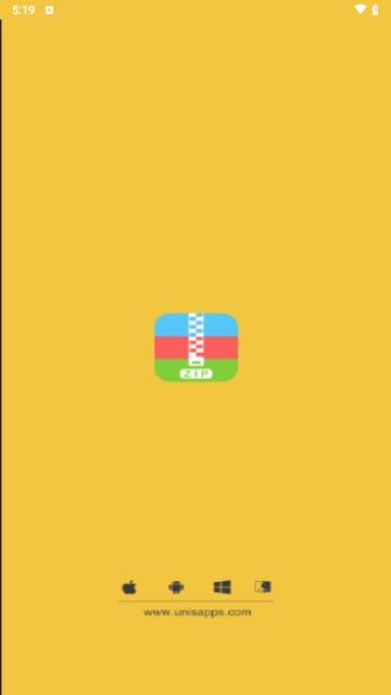 解压专家Pro绿色版