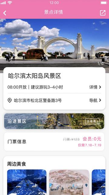 沓沓官方版