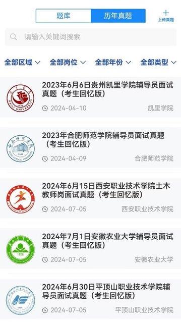 壹心研app官方版