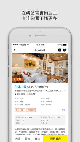 大房鸭APP免费版