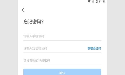 金手指劳务安卓版
