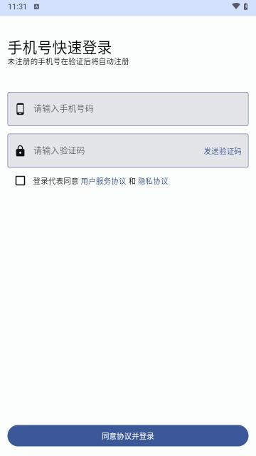 哆练单词最新版