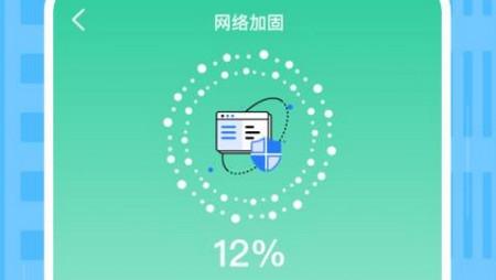 万能WiFi智连app官方版
