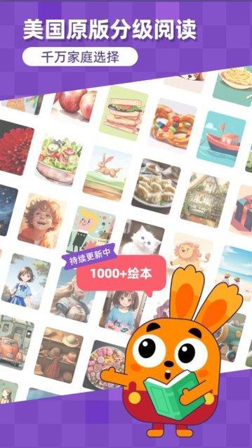 iABCStory最新版
