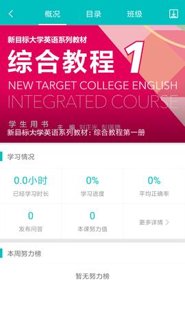 we learn官方版