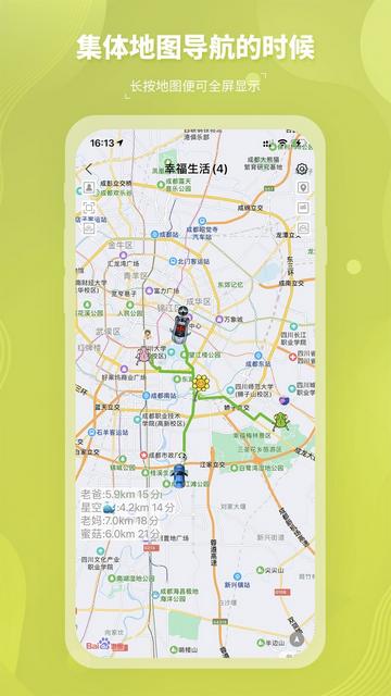 圈尔最新免费版
