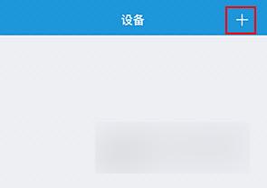 叮叮智能2024最新版