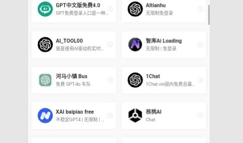 荔枝资源库免费版