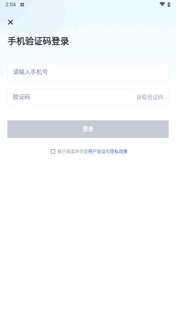 笔墨写作安卓版