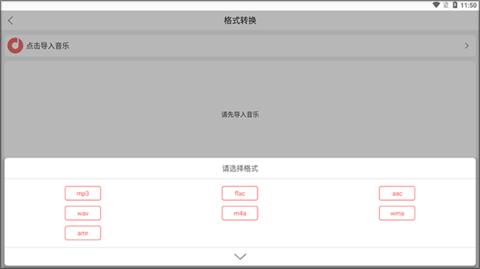 仟映音频剪辑无广告版