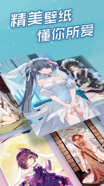 傲娇壁纸iOS苹果版