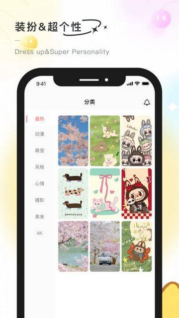 彩虹喵2024最新版