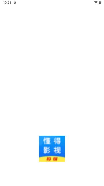 懂得影视投屏安卓版