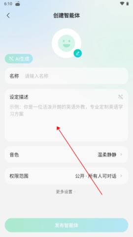 腾讯元宝2024最新版