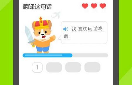 口语达人最新版