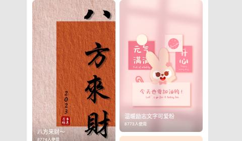 奇趣壁纸解锁高级版