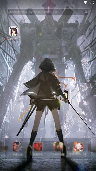 傲娇壁纸iOS苹果版